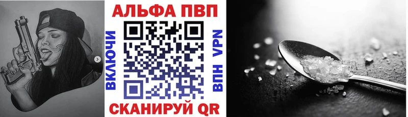 Амфетамин Уссурийск
