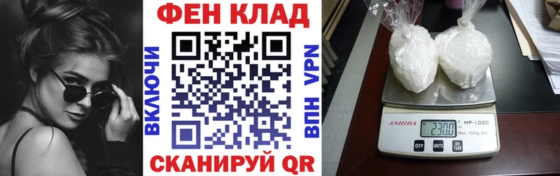 АМФЕТАМИН Розовый Уссурийск