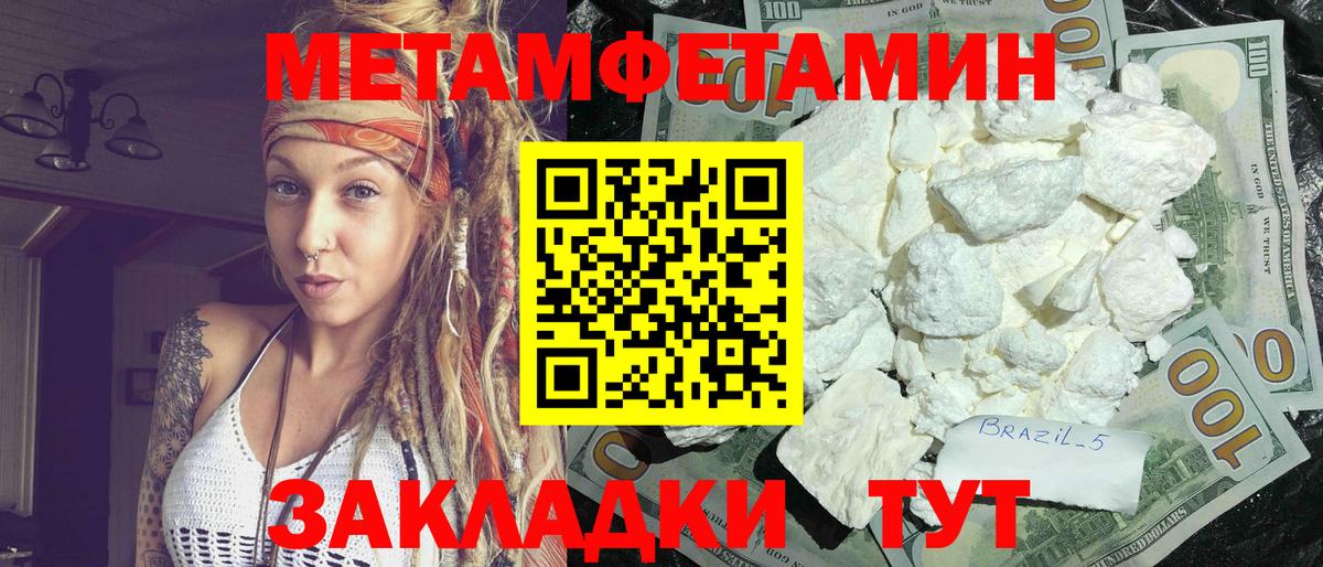 АМФ 97% Уссурийск