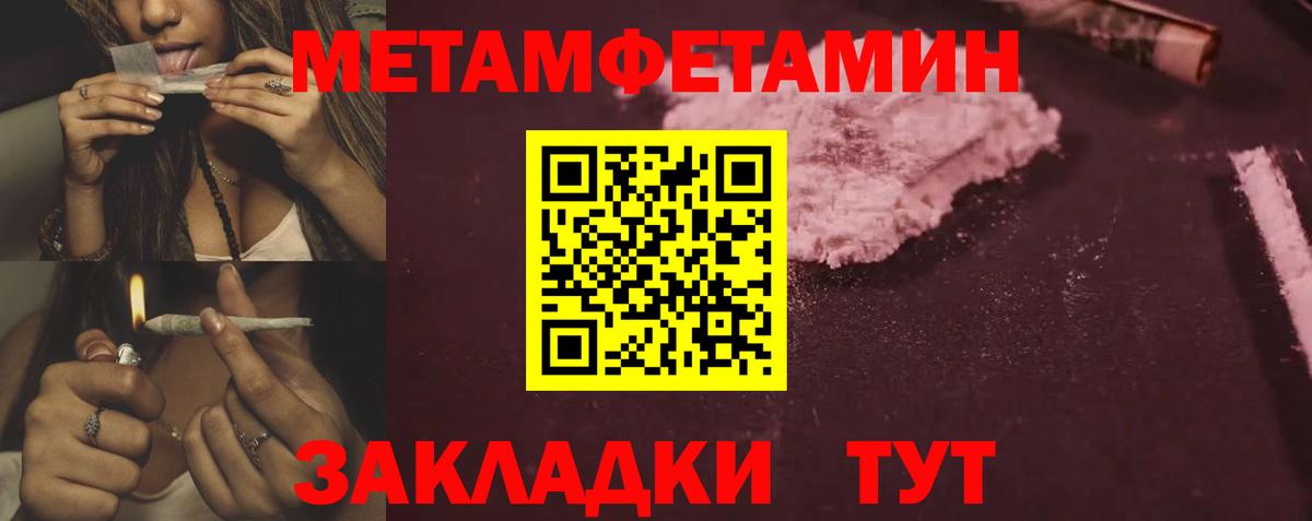 Amphetamine  АМФ  Вход с VPN  Уссурийск  Amphetamine VHQ 