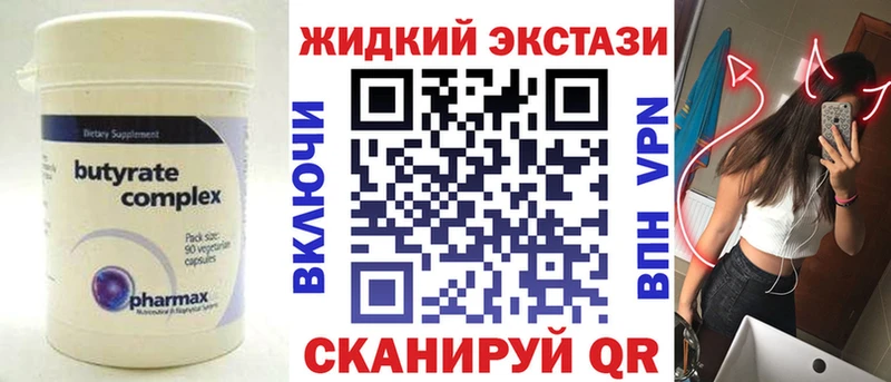 БУТИРАТ оксана  мориарти какой сайт  Уссурийск 
