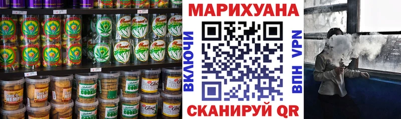Печенье с ТГК марихуана Уссурийск