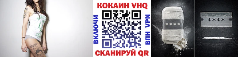 купить наркотик  Уссурийск  КОКАИН 98% 