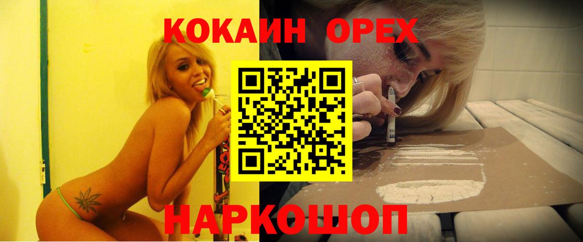 Cocaine Боливия Уссурийск