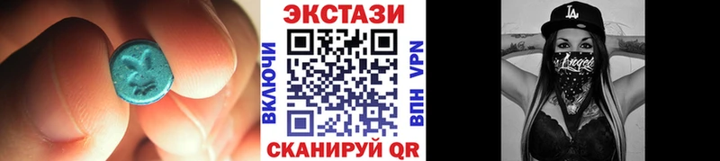 ЭКСТАЗИ 300 mg  mega   Уссурийск  купить  сайты 