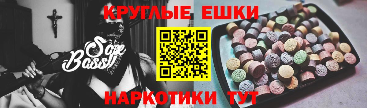 Уссурийск  Ecstasy бентли  Экстази  Вход с VPN 