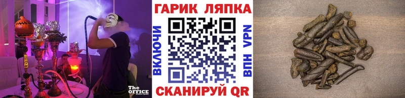 гидра ссылки  Уссурийск  Гашиш Ice-O-Lator  купить наркоту 