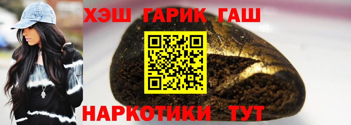 ГАШИШ VHQ Уссурийск
