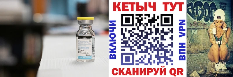 где можно купить наркотик  Уссурийск  Кетамин VHQ 
