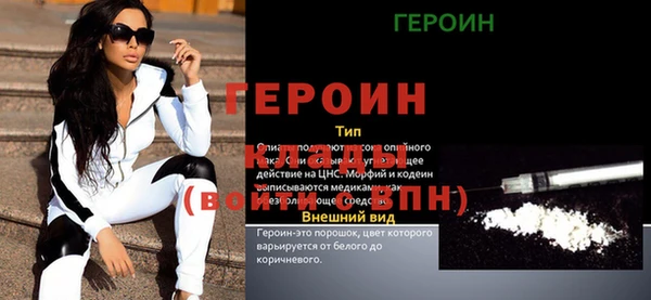 кристаллы Арсеньев