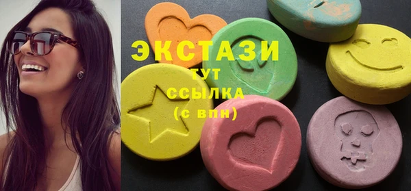 кристаллы Арсеньев
