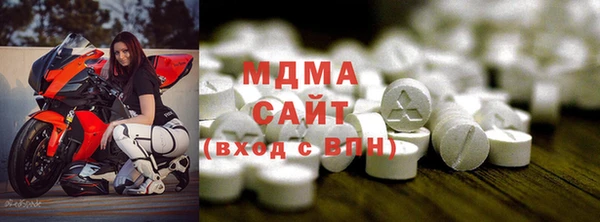 мефедрон Аркадак