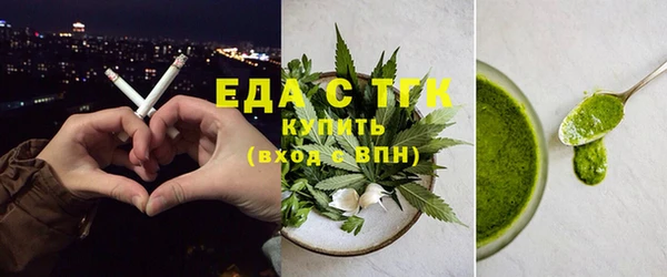 мефедрон Аркадак