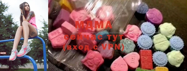 скорость mdpv Армянск
