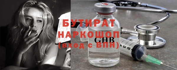 кристаллы Арсеньев