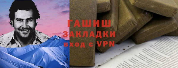 скорость mdpv Армянск