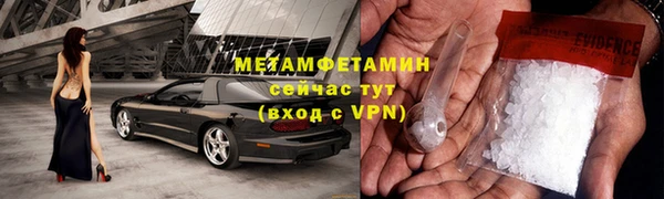кристаллы Арсеньев