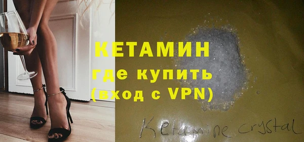 кристаллы Арсеньев