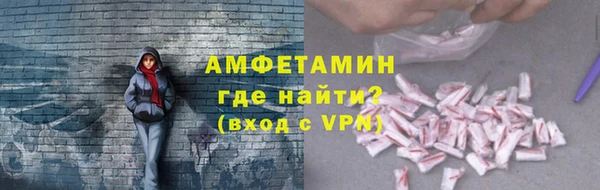 мефедрон Аркадак