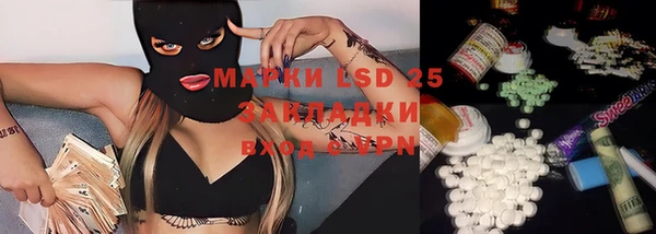 мефедрон Аркадак