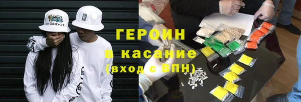 кристаллы Арсеньев
