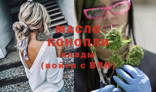 мефедрон Аркадак