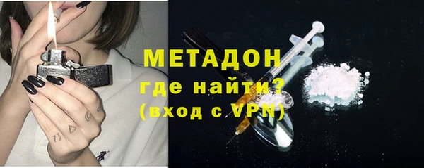 скорость mdpv Армянск