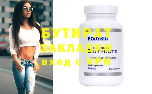мефедрон Аркадак