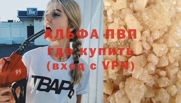 кристаллы Арсеньев