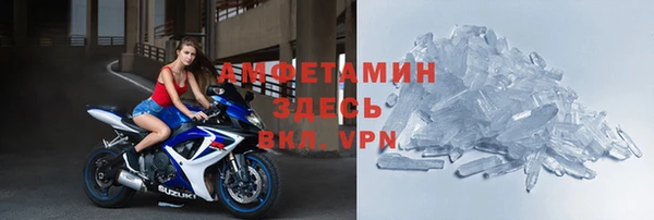 кристаллы Арсеньев