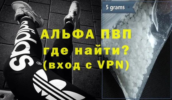 скорость mdpv Армянск