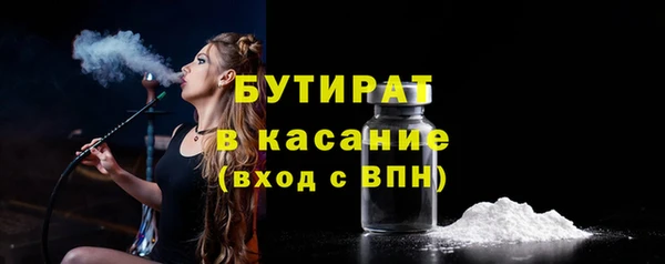 кристаллы Арсеньев