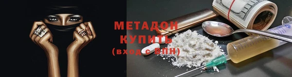 мефедрон Аркадак