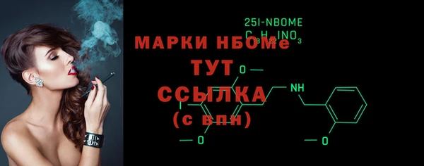 скорость mdpv Армянск
