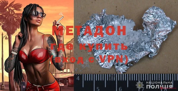мефедрон Аркадак