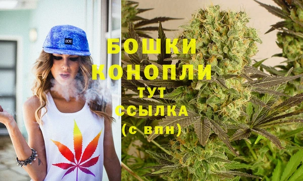 кристаллы Арсеньев