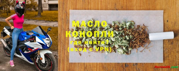 мефедрон Аркадак