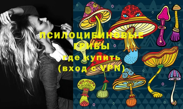 мефедрон Аркадак