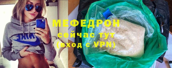 мефедрон Аркадак