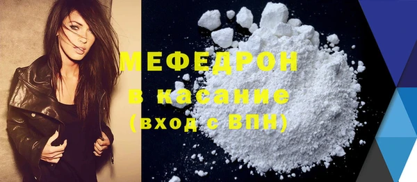 мефедрон Аркадак
