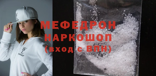 мефедрон Аркадак
