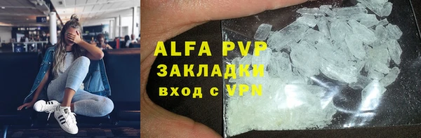 кристаллы Арсеньев