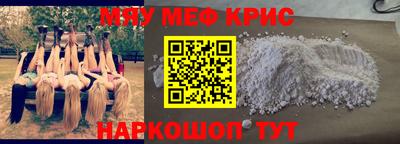 амф Наро-Фоминск