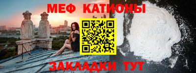 винт Нарткала