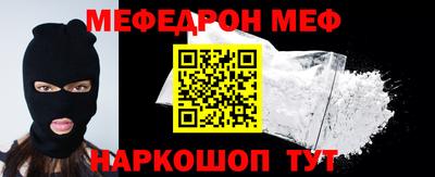 амф Наро-Фоминск