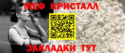 альфа пвп Нальчик