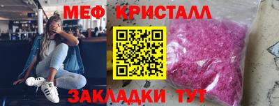 альфа пвп Нальчик