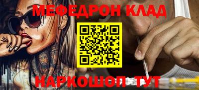 амф Наро-Фоминск