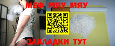 винт Нарткала