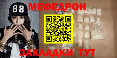 амф Наро-Фоминск